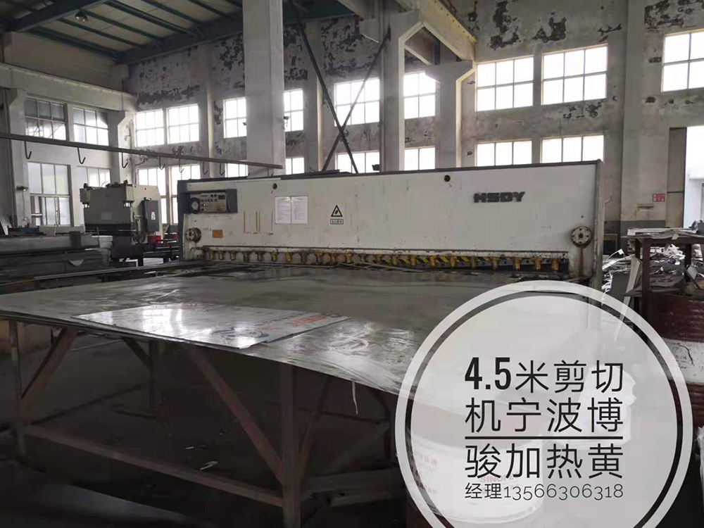 廠房設備（bèi）